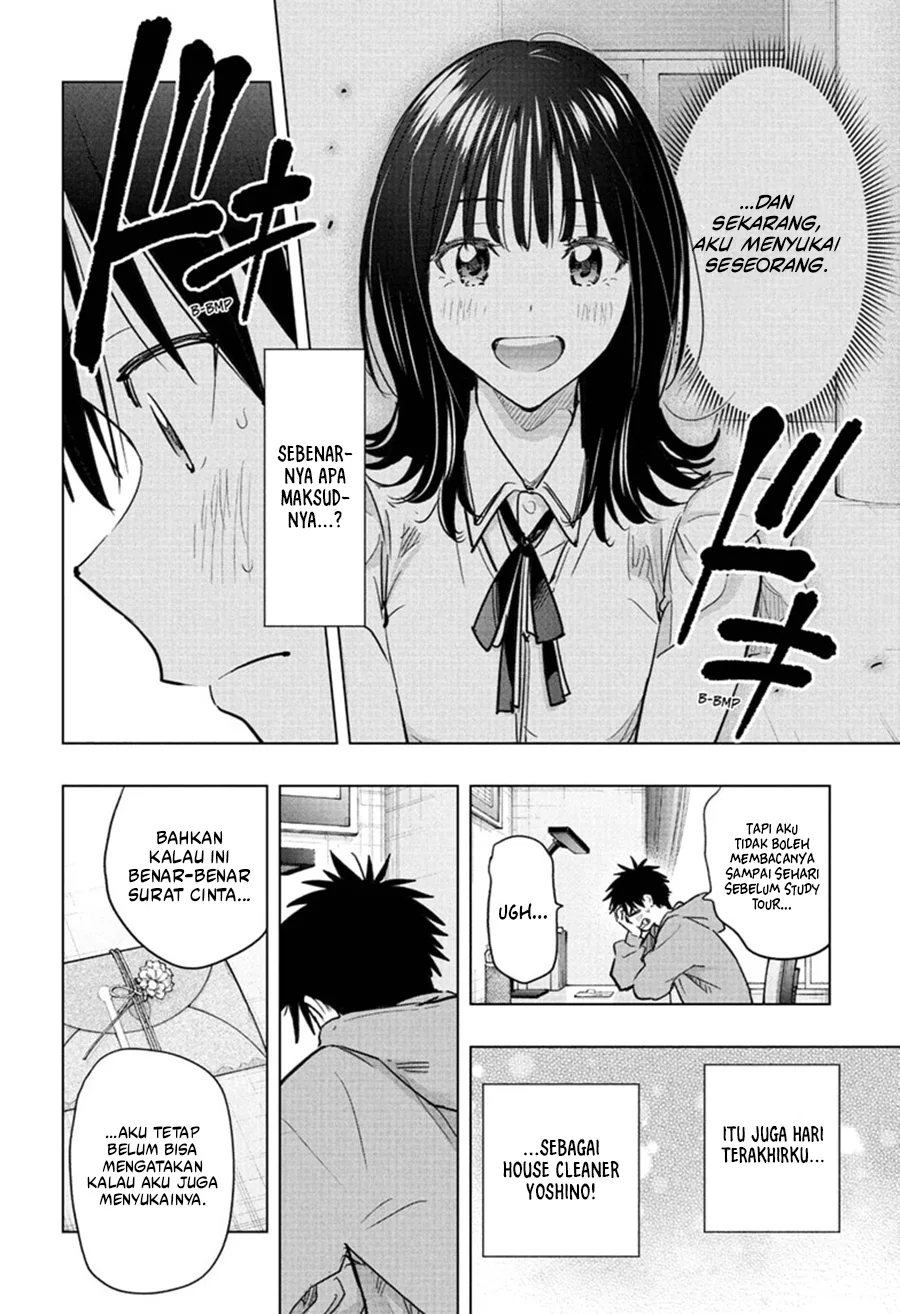 Hima-Ten! Chapter 90 page 3