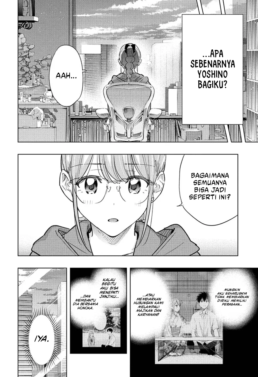 Hima-Ten! Chapter 90 page 5