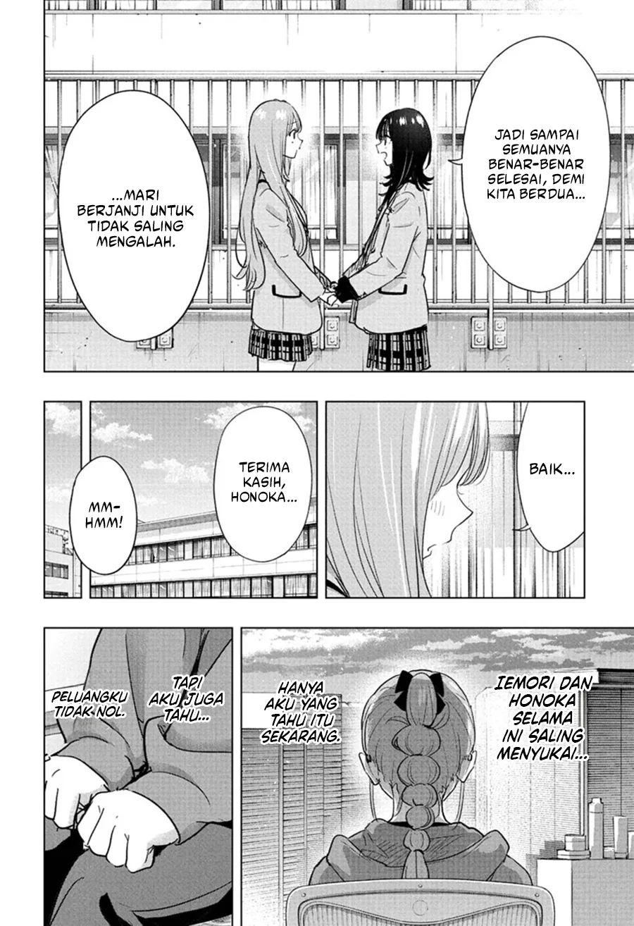 Hima-Ten! Chapter 90 page 7