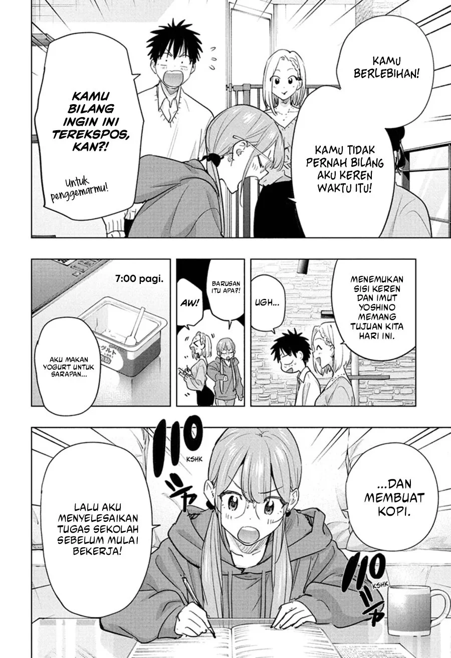 Hima-Ten! Chapter 91 page 11
