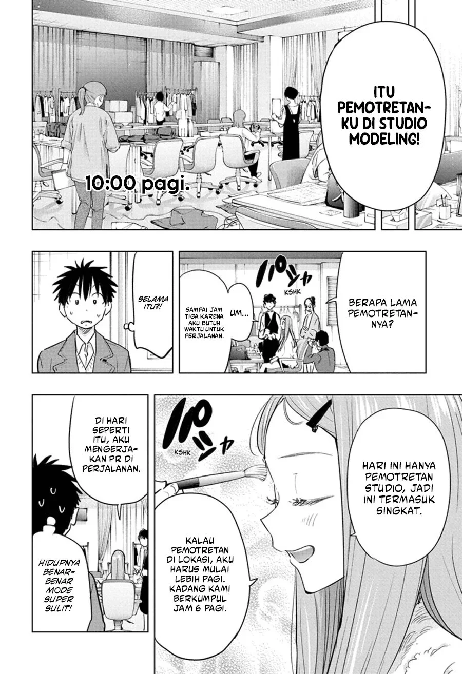 Hima-Ten! Chapter 91 page 13