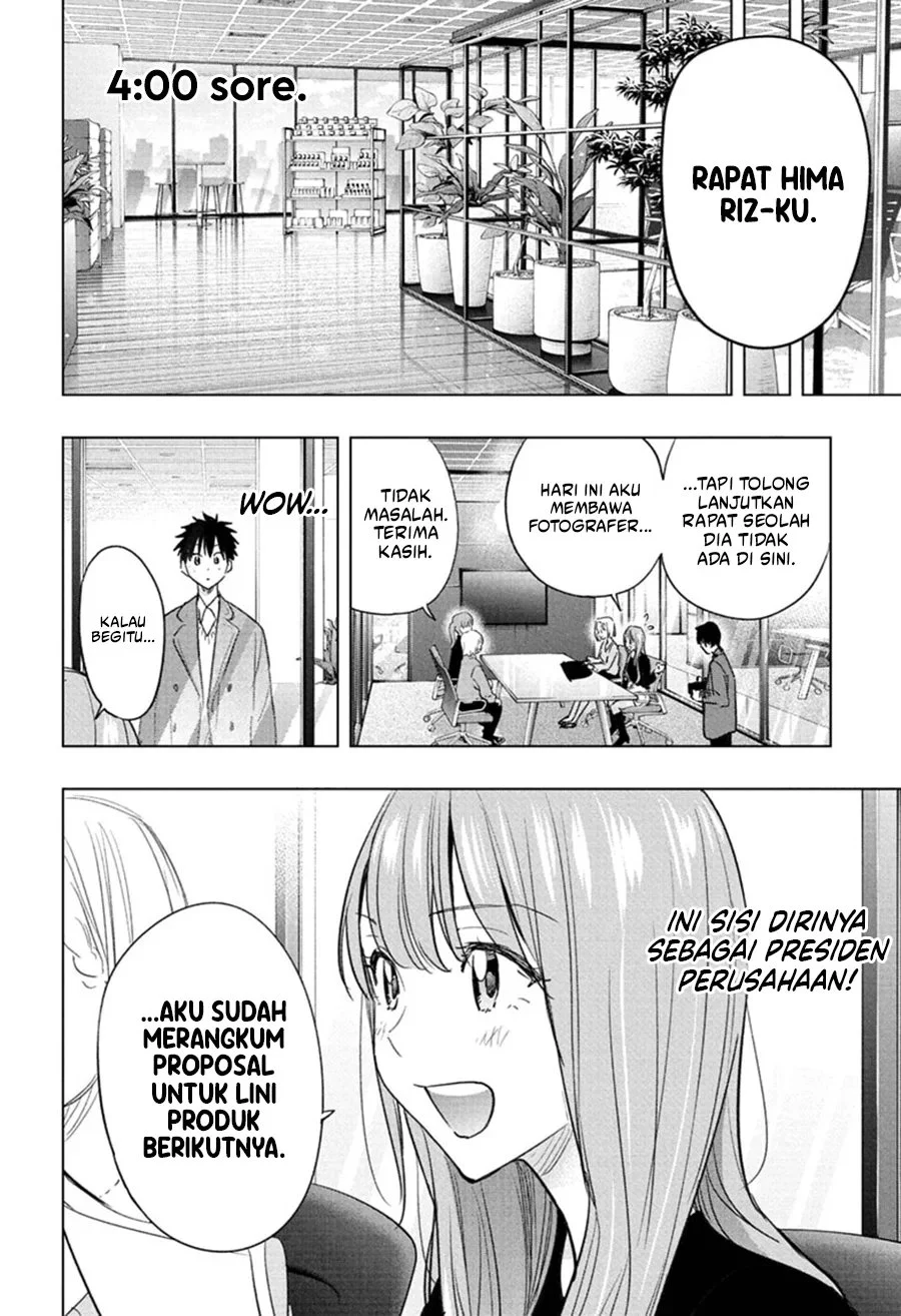 Hima-Ten! Chapter 91 page 17