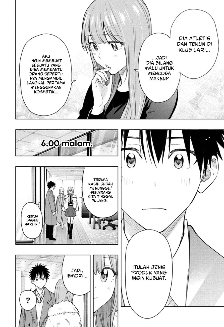 Hima-Ten! Chapter 91 page 19