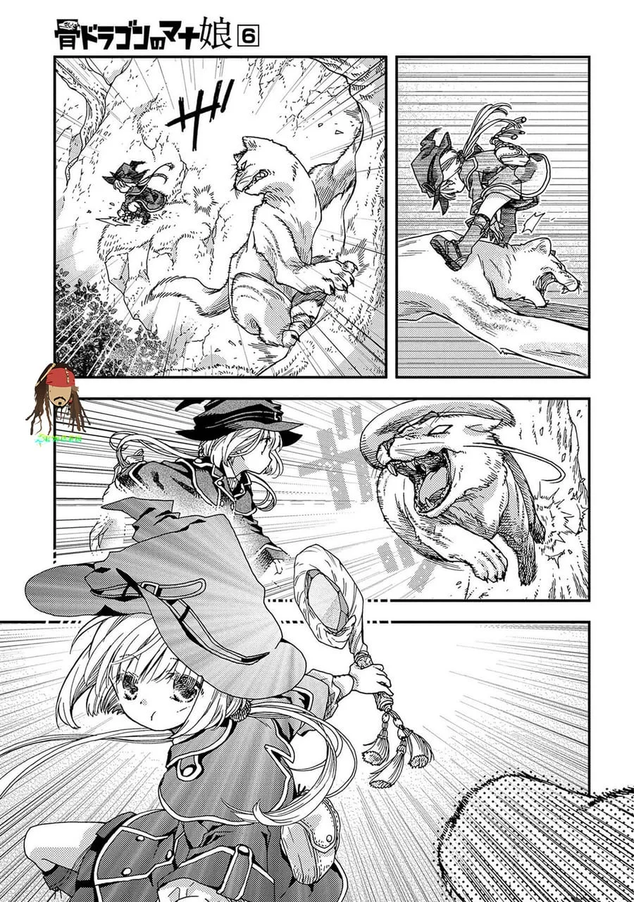 Hone Dragon no Mana Musume Chapter 33 page 11