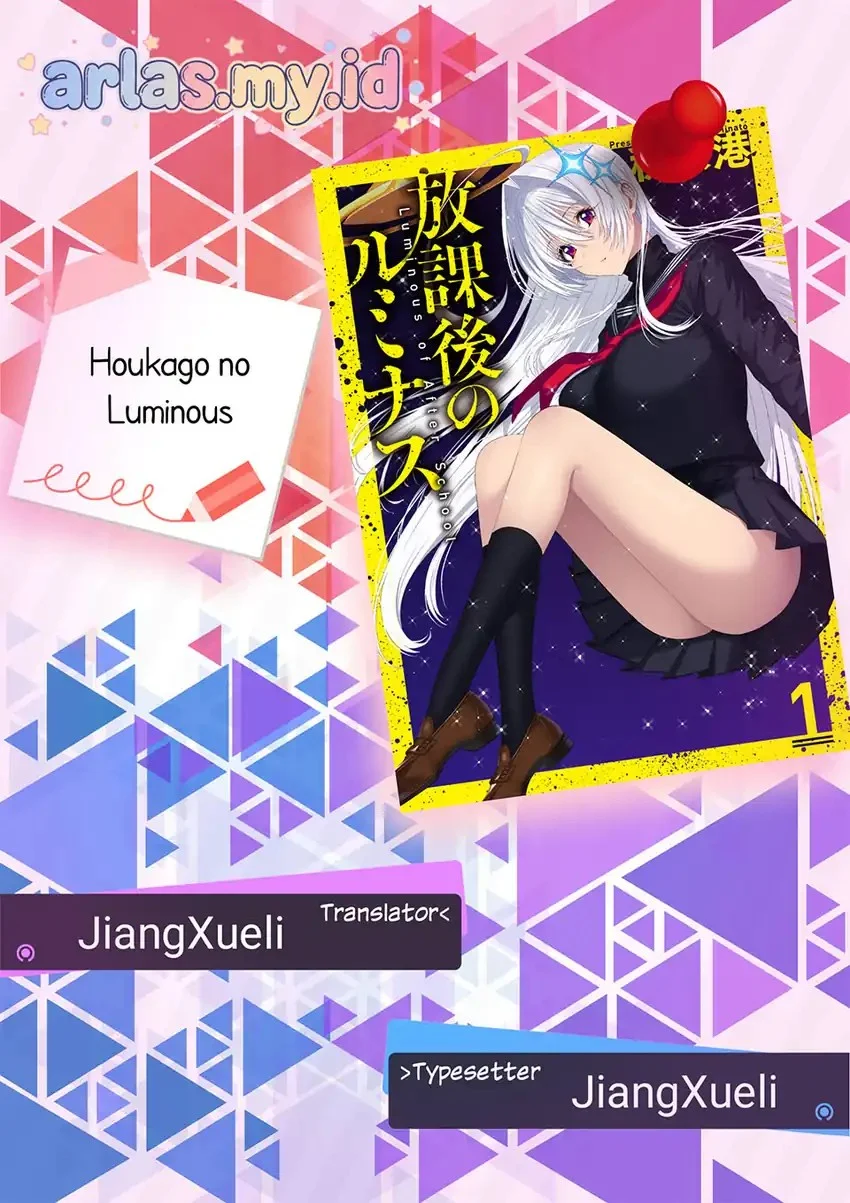 Komik Houkago no Luminous Chapter 6.2 gambar 1