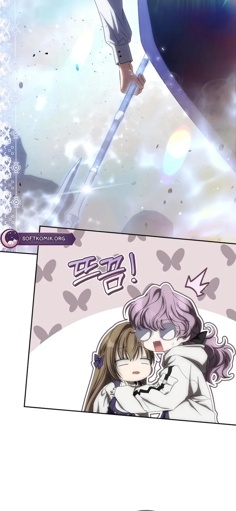 How to Get On the Main Character's Flower Path Chapter 27 page 11