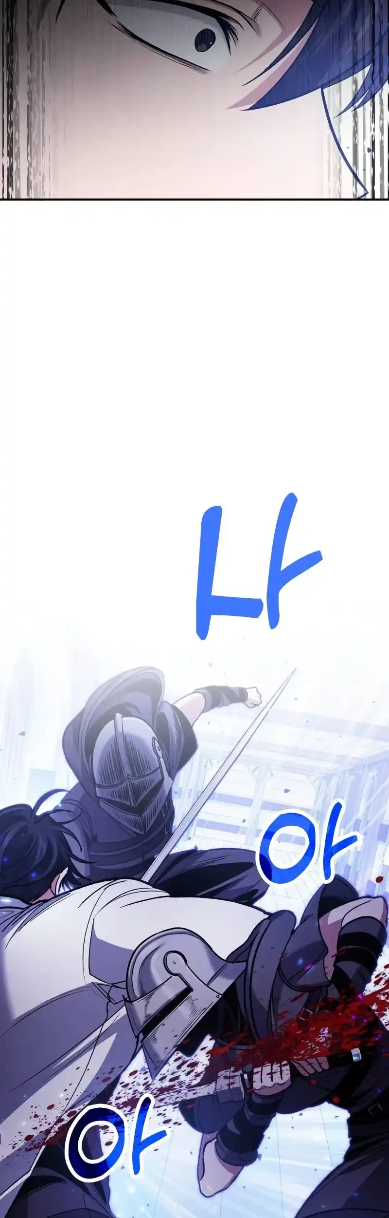 How to Live as an Illegal Healer Chapter 110 page 47