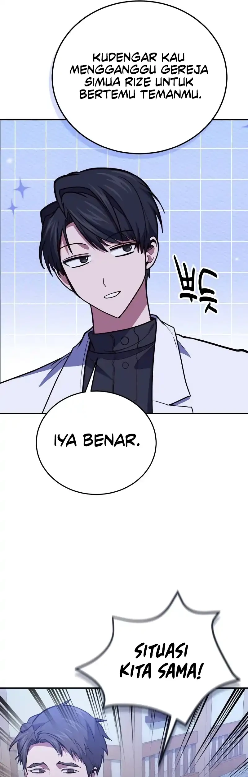 How to Live as an Illegal Healer Chapter 110 page 12