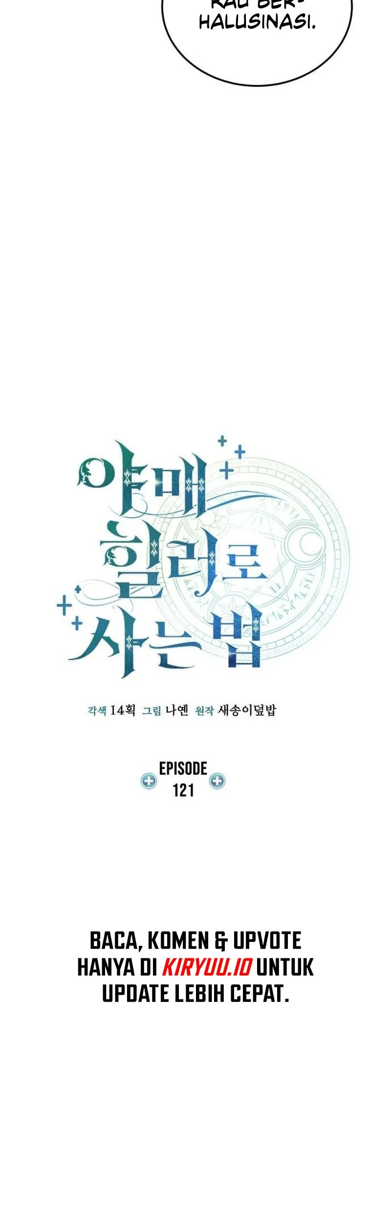 How to Live as an Illegal Healer Chapter 121 page 15