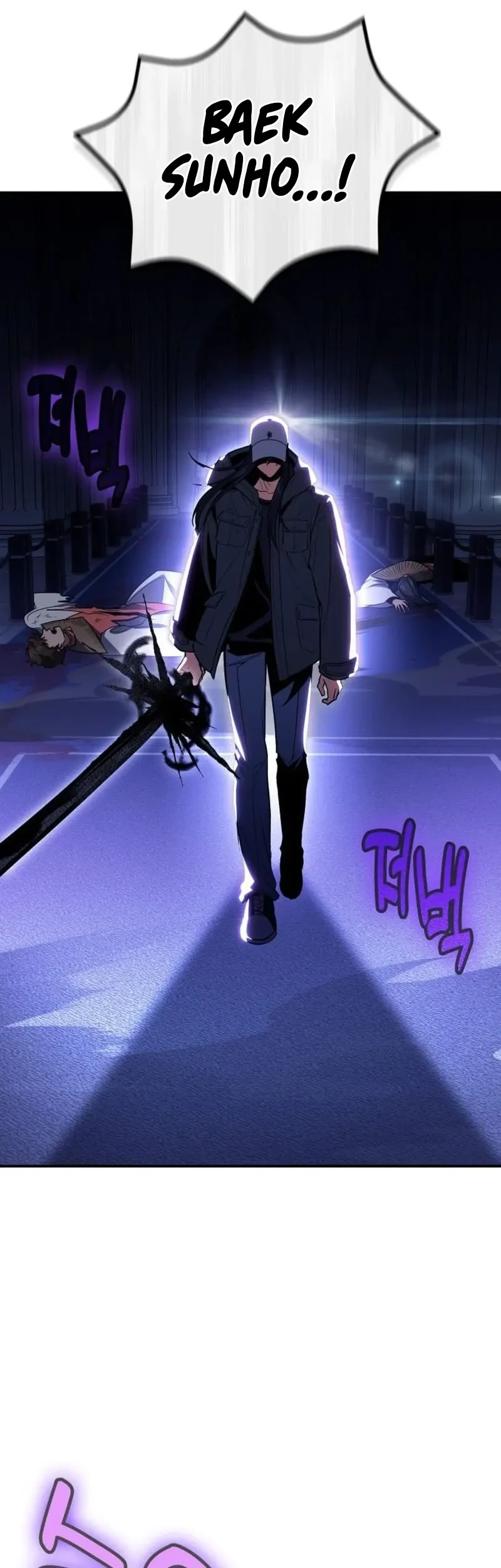 How to Live as an Illegal Healer Chapter 127 page 6