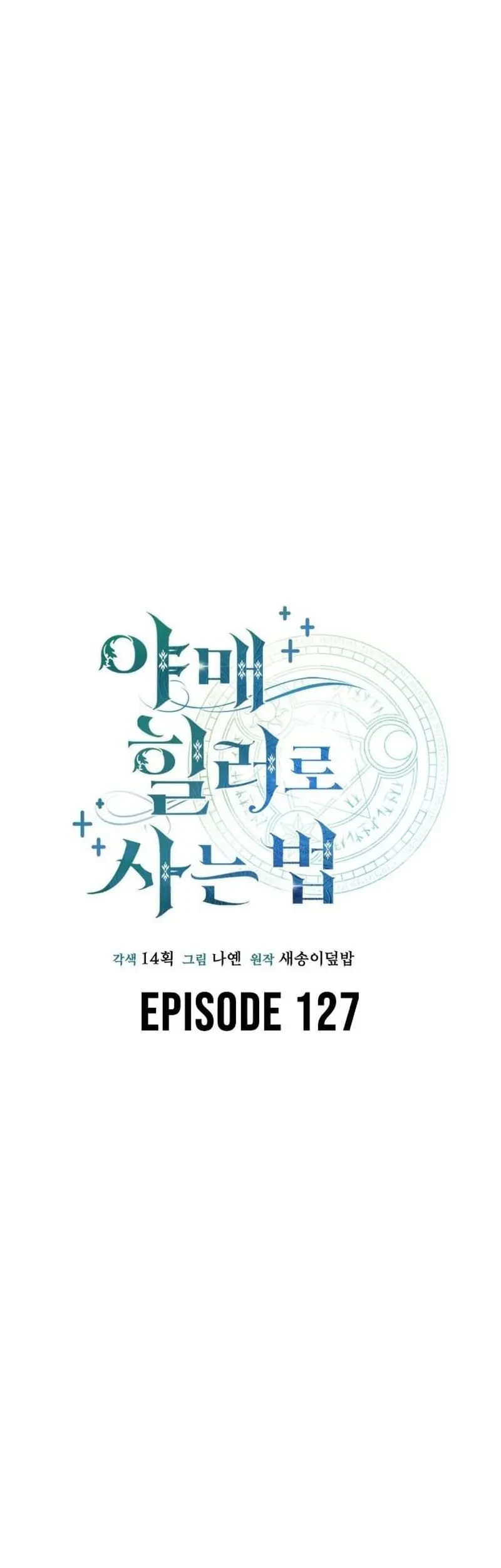 How to Live as an Illegal Healer Chapter 127 page 21