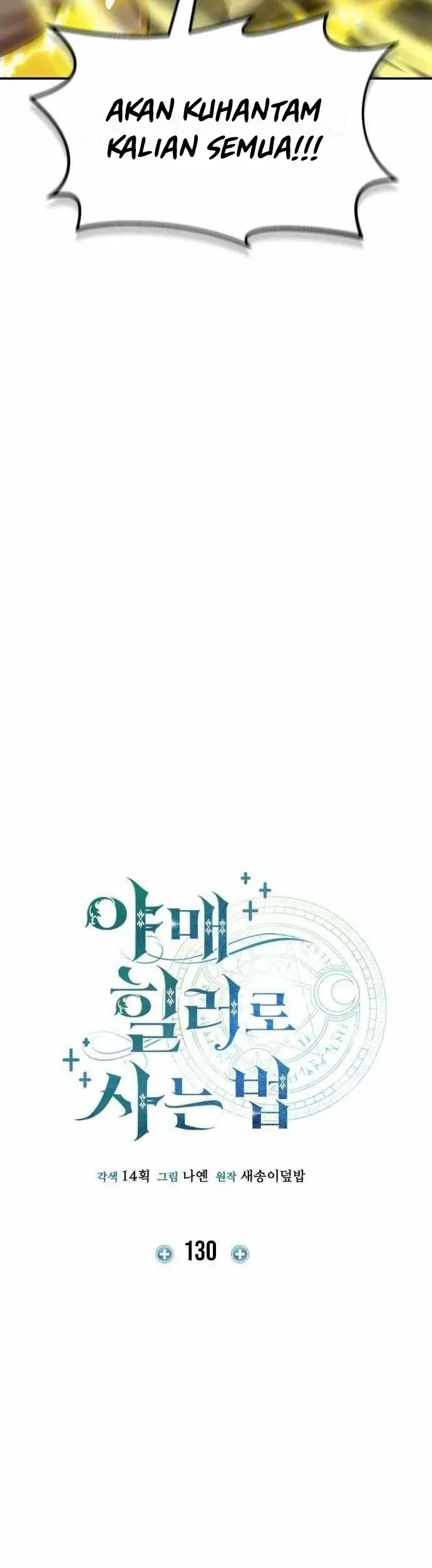 How to Live as an Illegal Healer Chapter 130 page 12