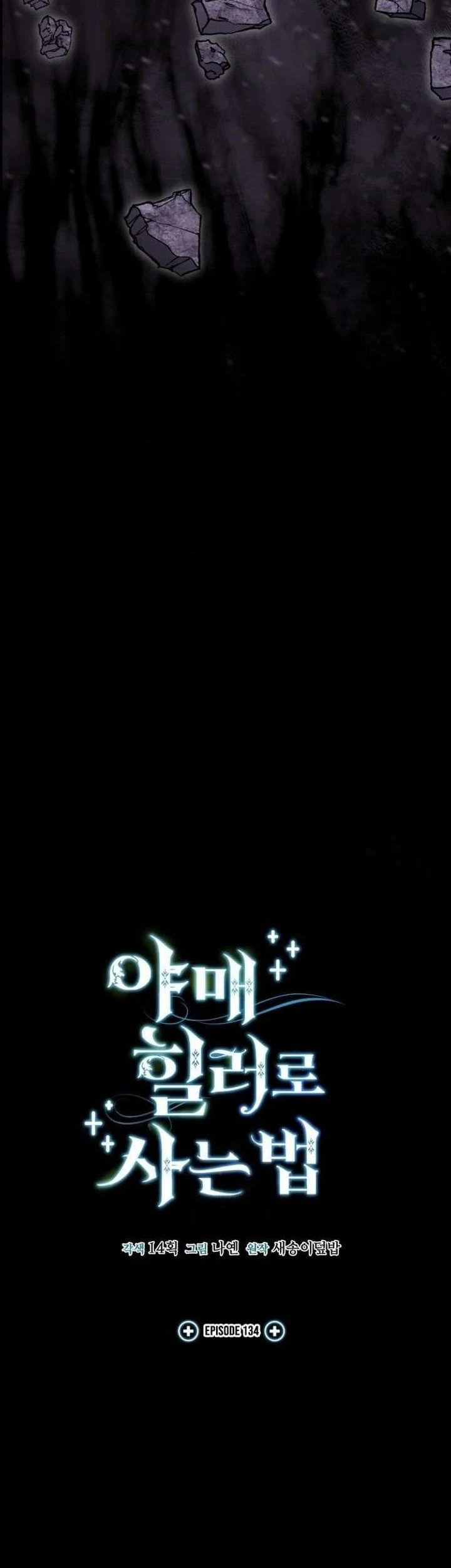 How to Live as an Illegal Healer Chapter 134 page 38