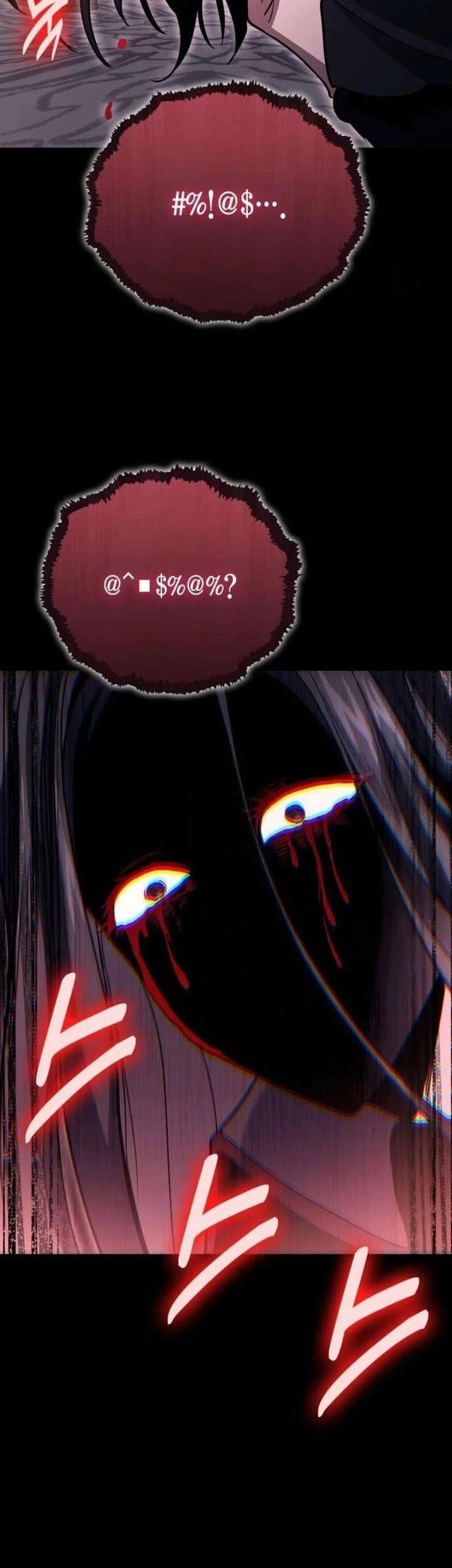 How to Live as an Illegal Healer Chapter 134 page 55