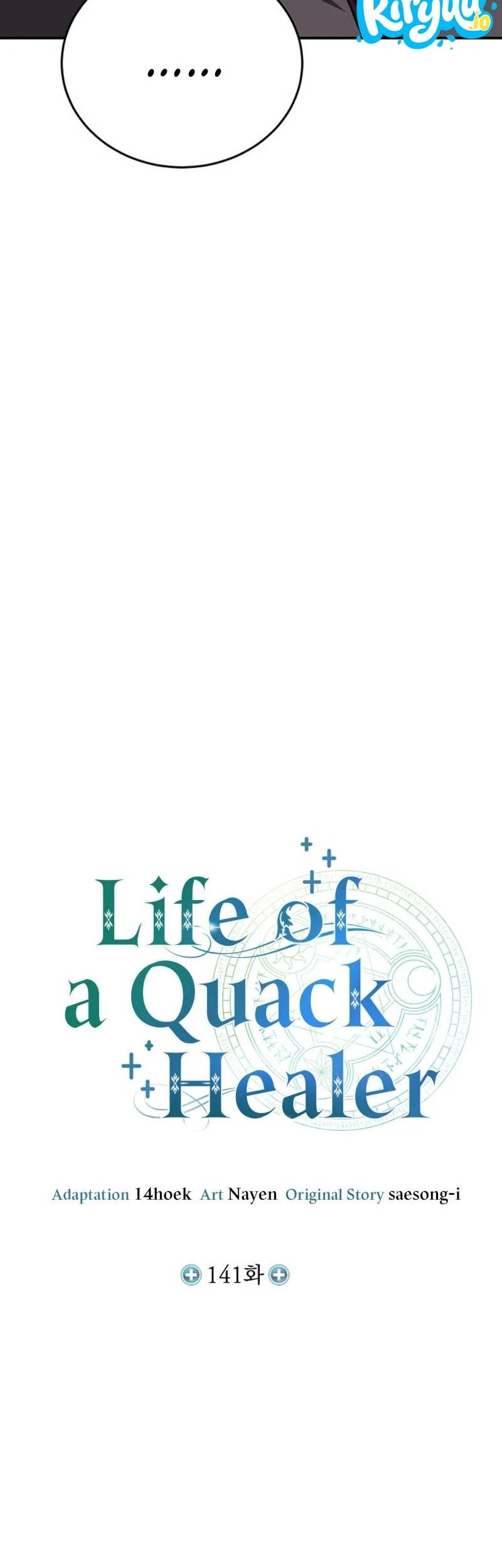How to Live as an Illegal Healer Chapter 141 page 6