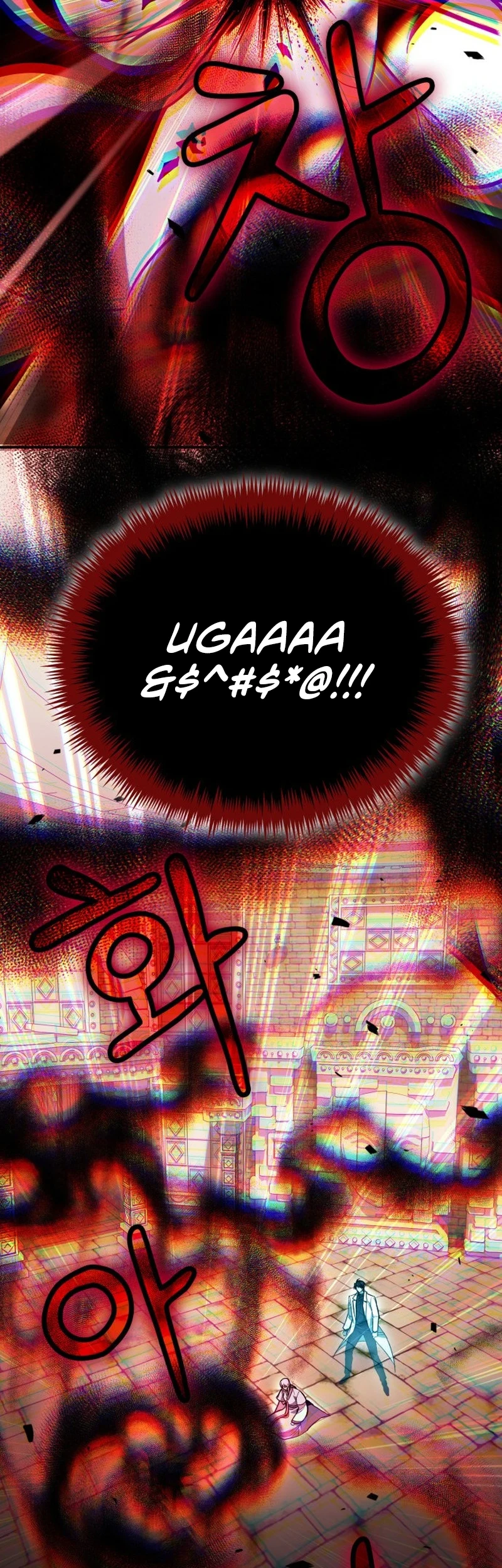 How to Live as an Illegal Healer Chapter 143 page 12