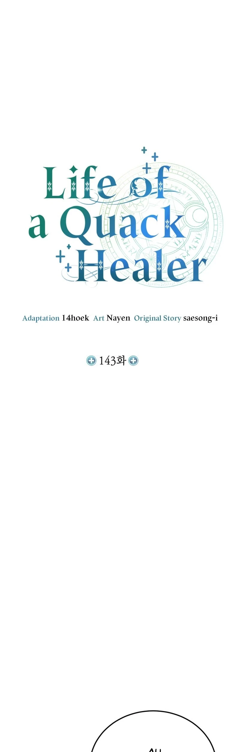 How to Live as an Illegal Healer Chapter 143 page 15