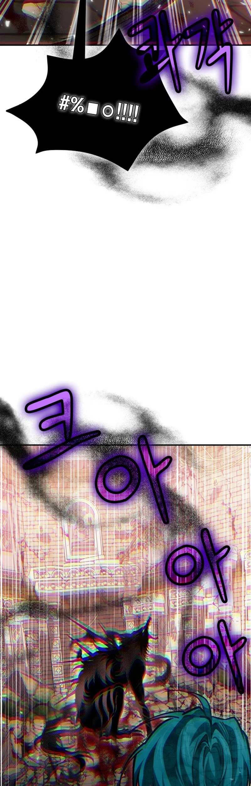 How to Live as an Illegal Healer Chapter 143 page 34