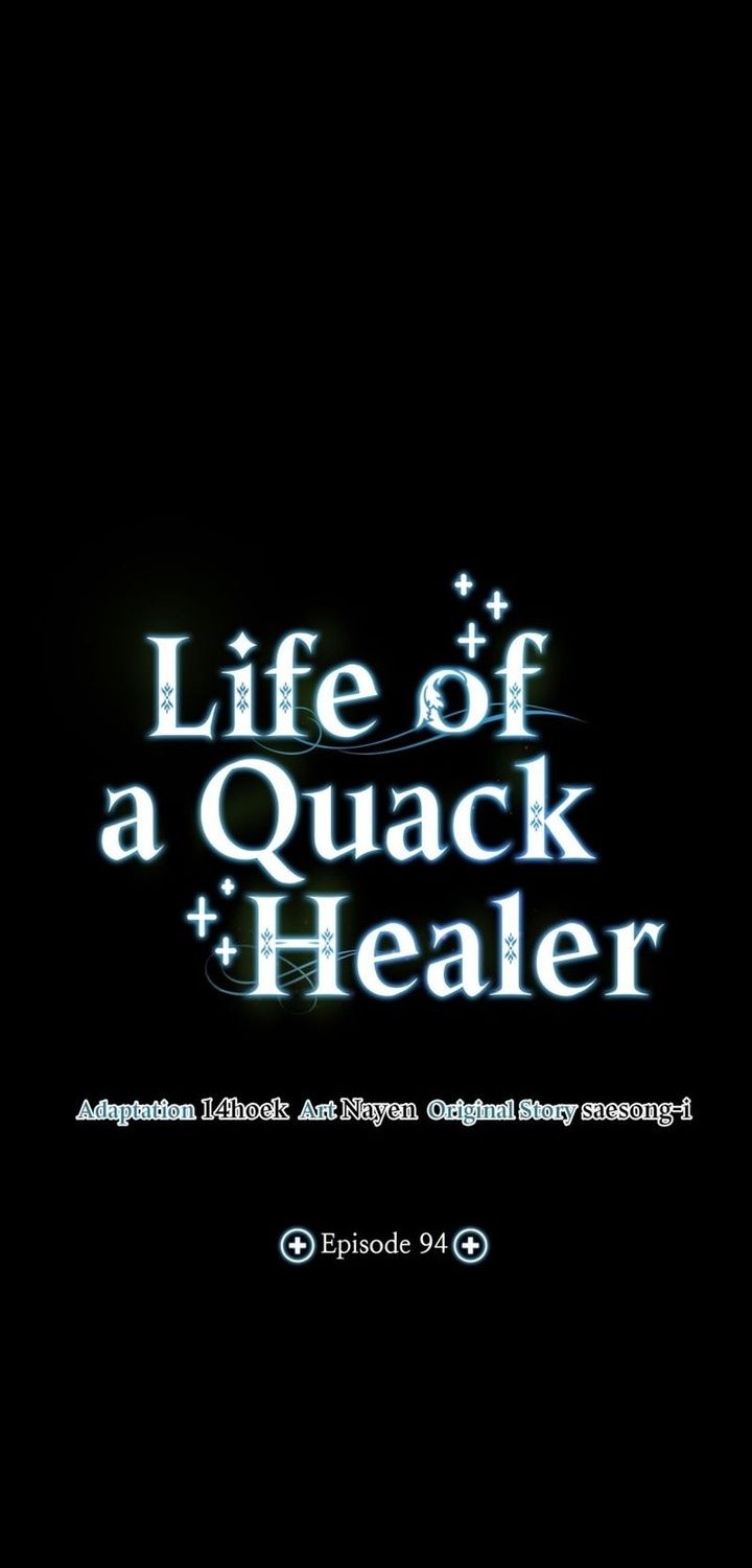 How to Live as an Illegal Healer Chapter 94 page 16