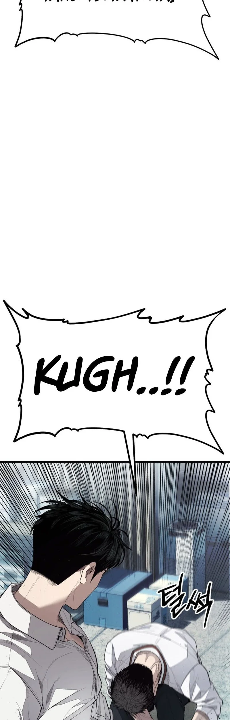 I Beat Up My Boss Chapter 1 page 91