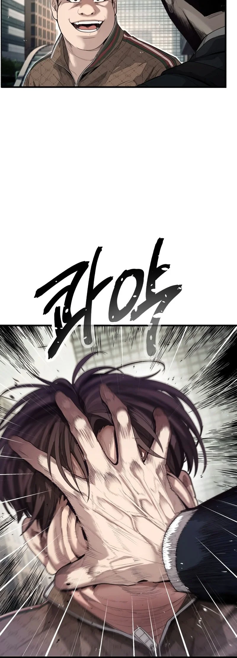 I Beat Up My Boss Chapter 1 page 29