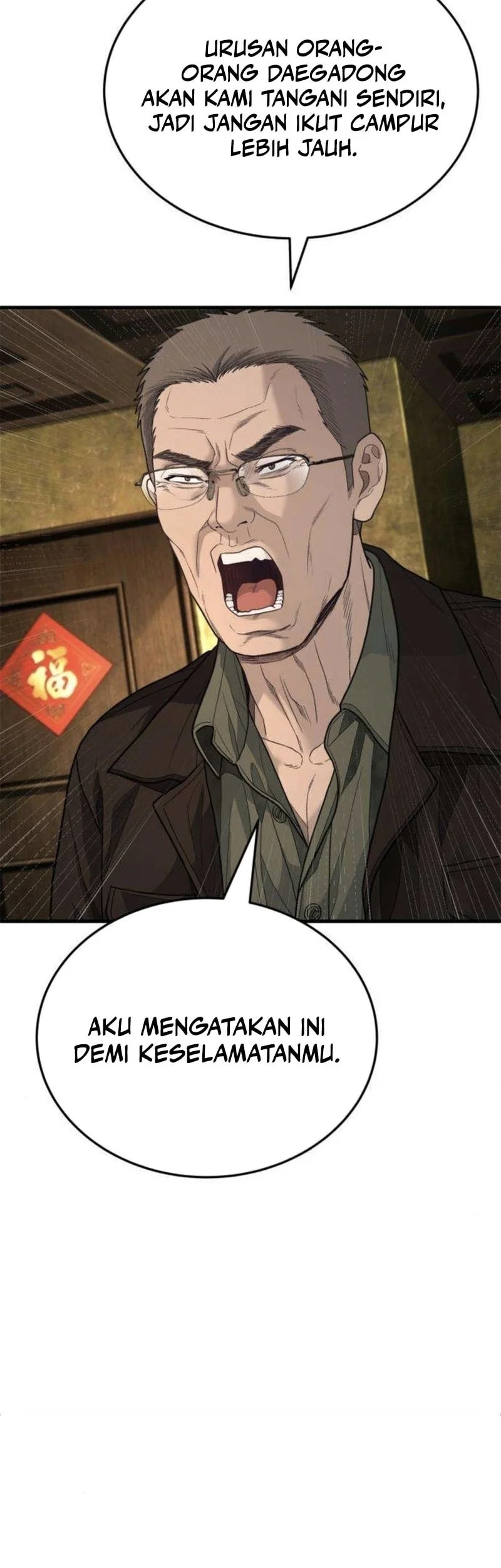I Beat Up My Boss Chapter 10 page 75