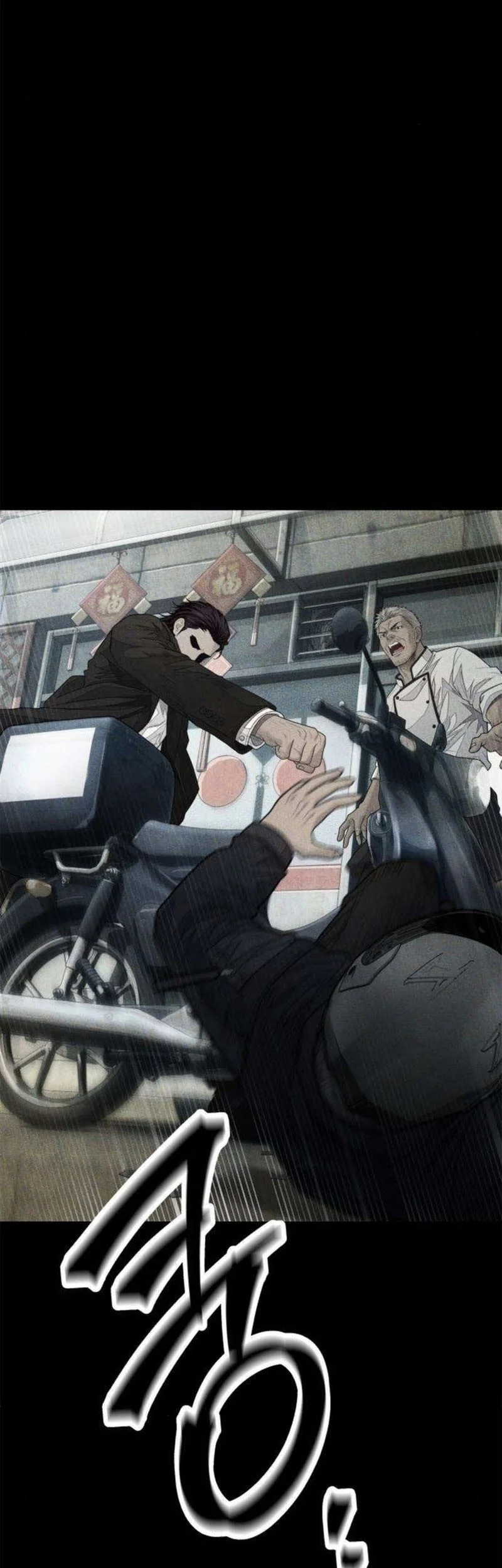 I Beat Up My Boss Chapter 10 page 10