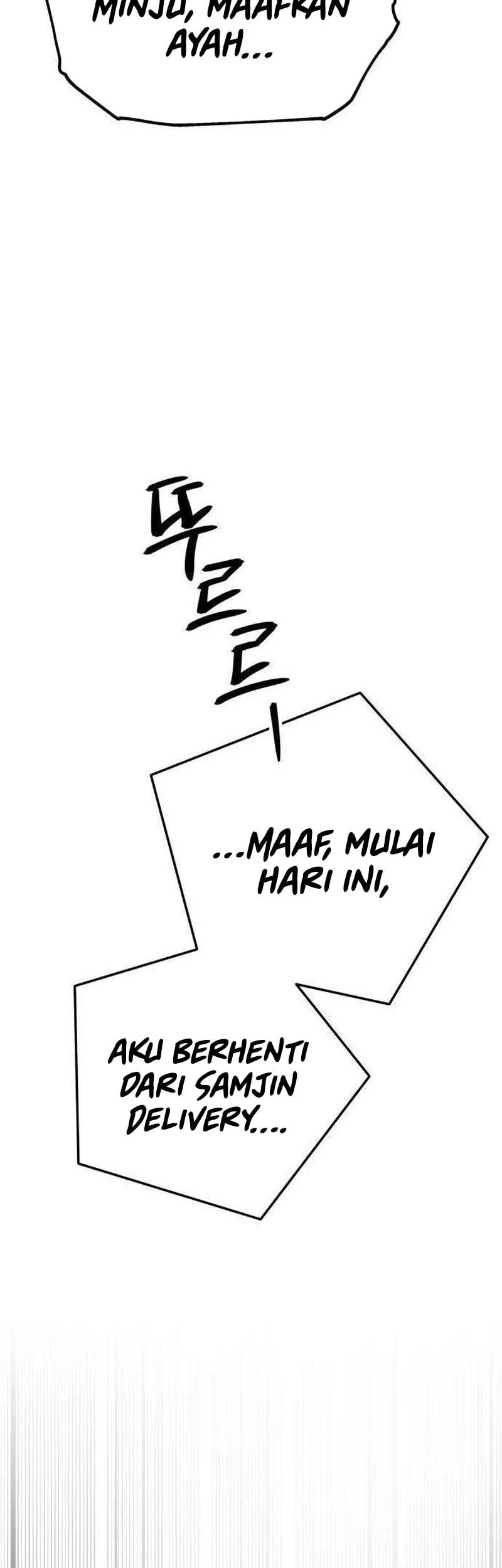 I Beat Up My Boss Chapter 11 page 111