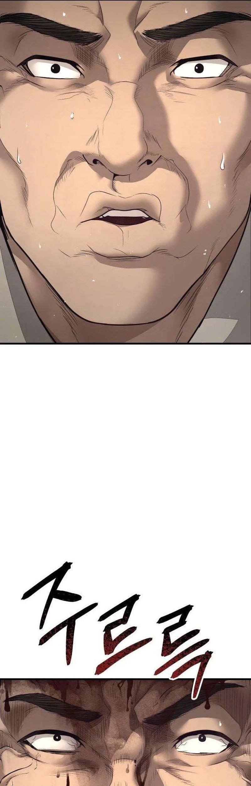 I Beat Up My Boss Chapter 11 page 18