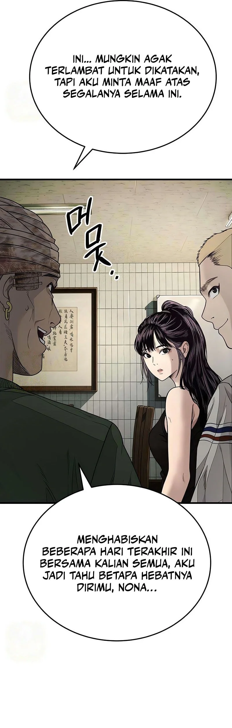 I Beat Up My Boss Chapter 12 page 106