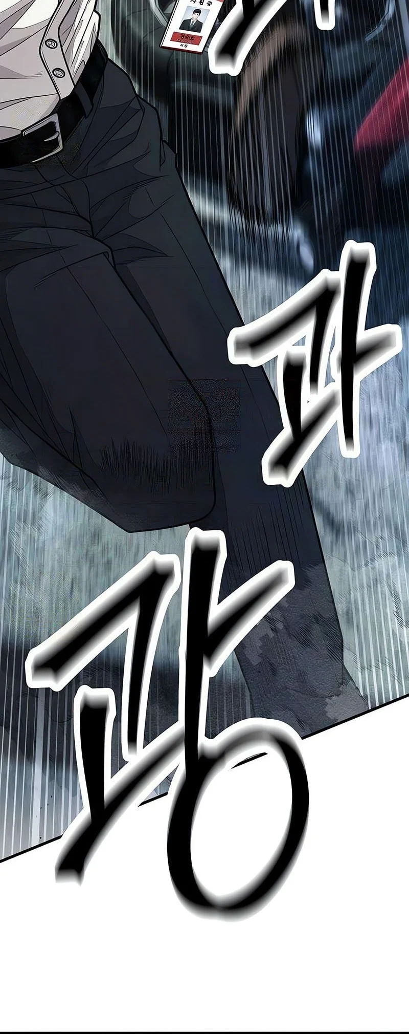 I Beat Up My Boss Chapter 13 page 82