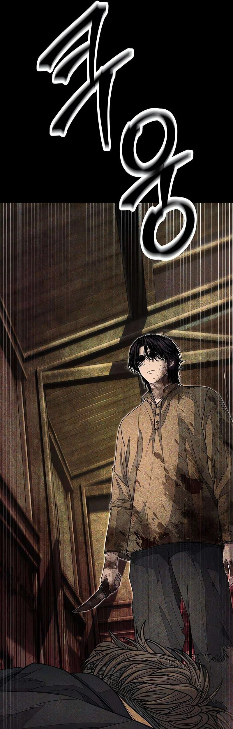 I Beat Up My Boss Chapter 14 page 125