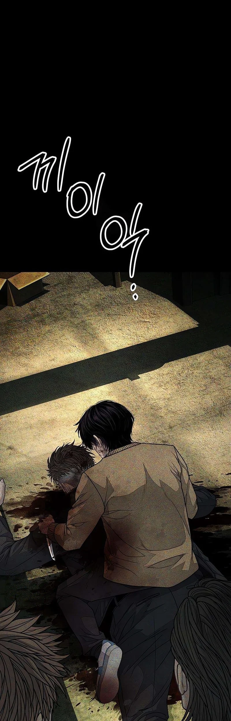 I Beat Up My Boss Chapter 14 page 133