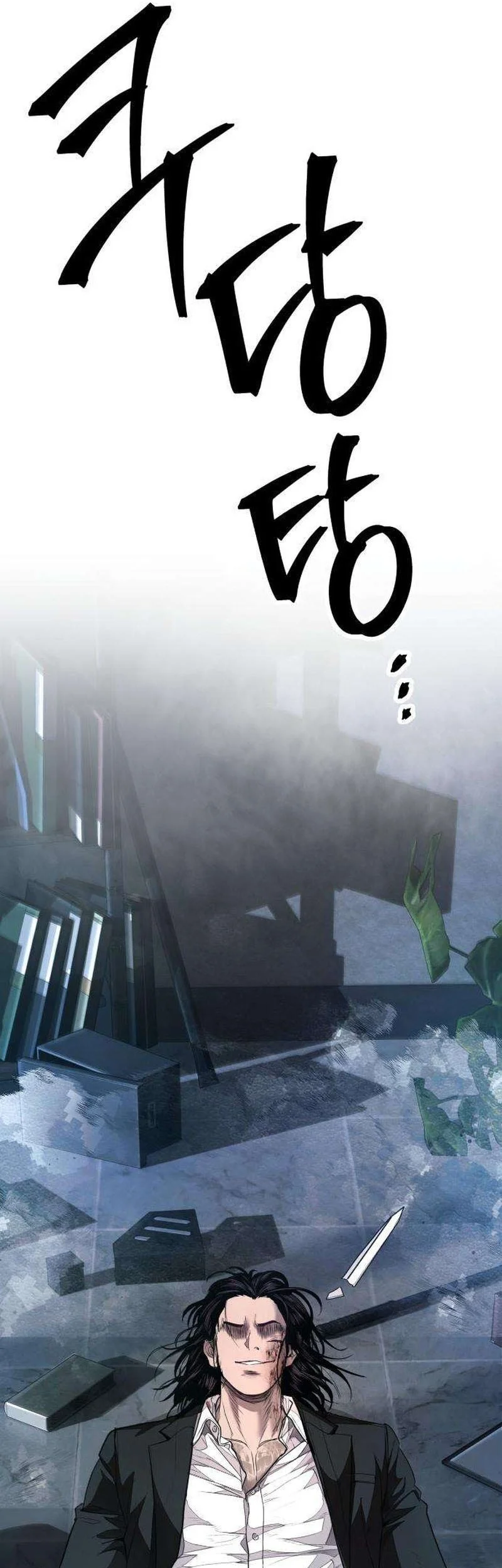 I Beat Up My Boss Chapter 15 page 80