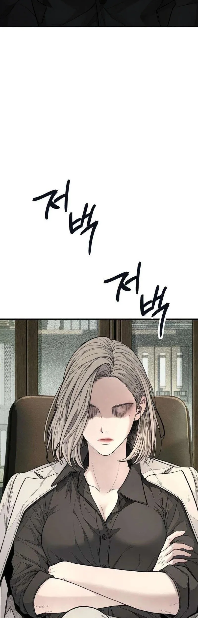 I Beat Up My Boss Chapter 16 page 44