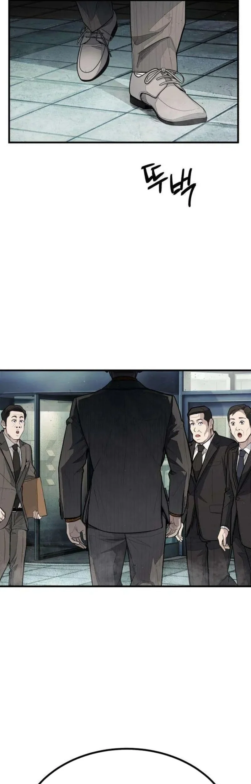 I Beat Up My Boss Chapter 4 page 21