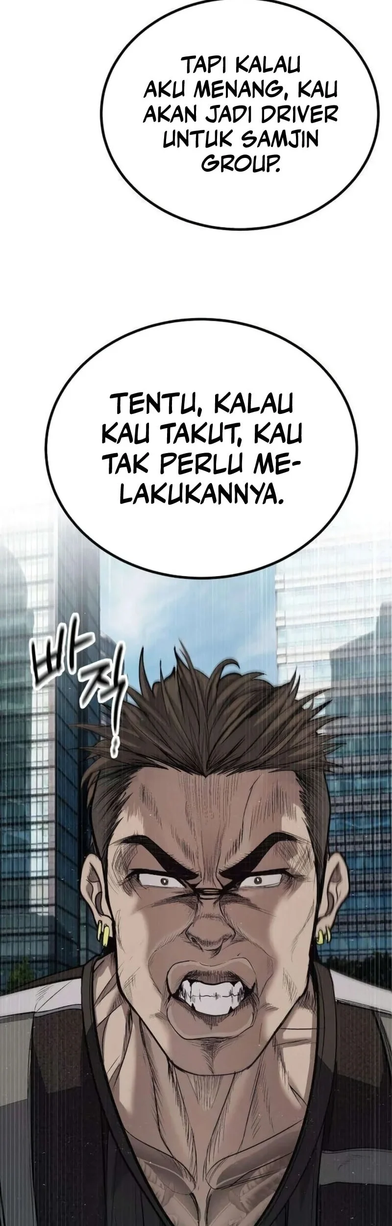 I Beat Up My Boss Chapter 5 page 47