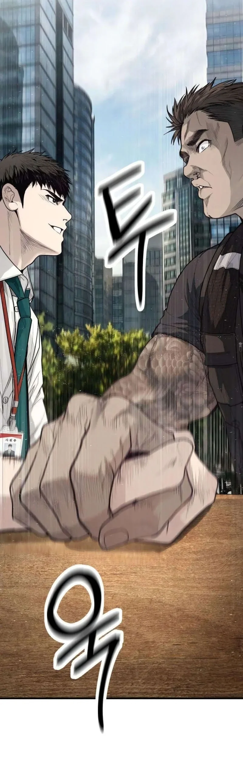 I Beat Up My Boss Chapter 5 page 78