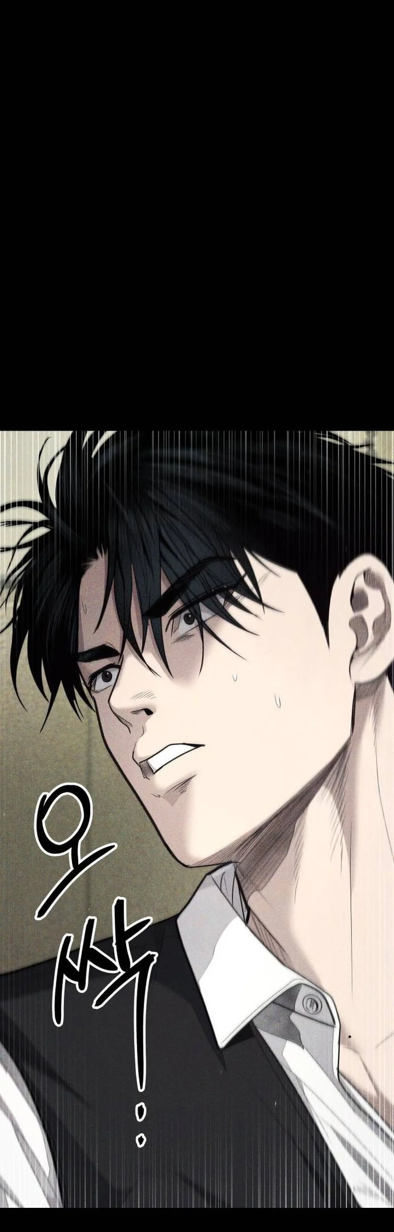 I Beat Up My Boss Chapter 8 page 79