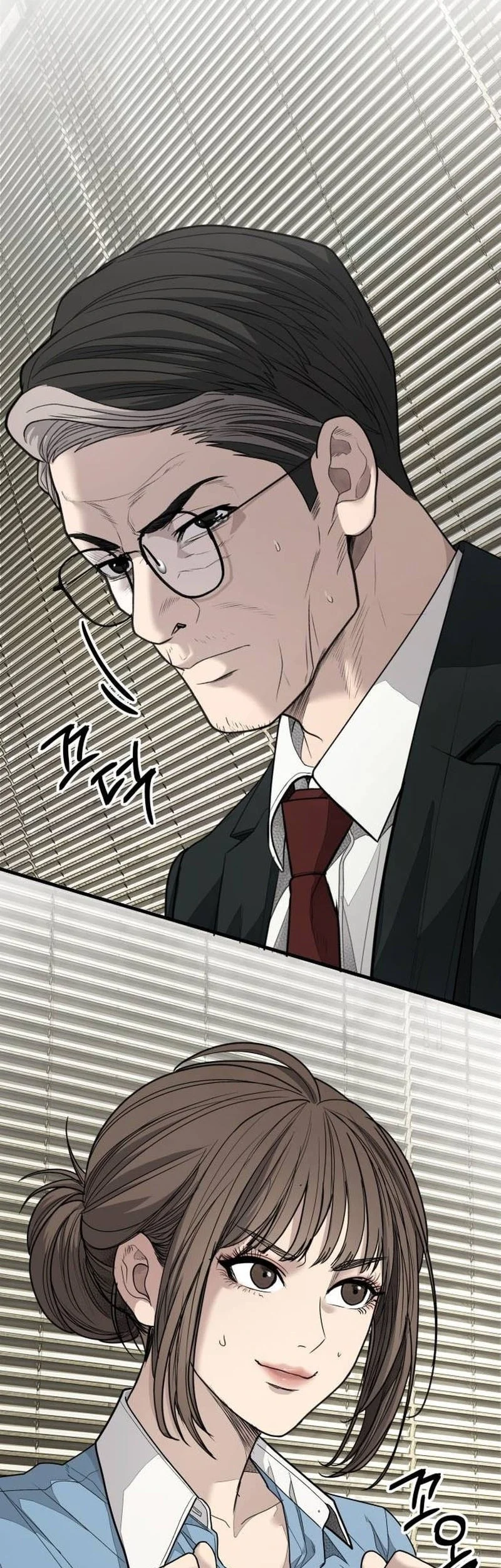 I Beat Up My Boss Chapter 8 page 109