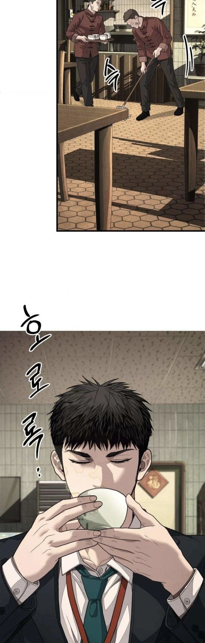 I Beat Up My Boss Chapter 9 page 99
