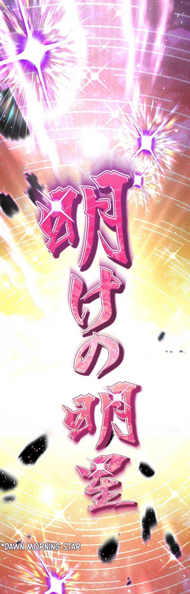 I Became an S-Rank Hunter With the Demon Lord App Chapter 50 page 62