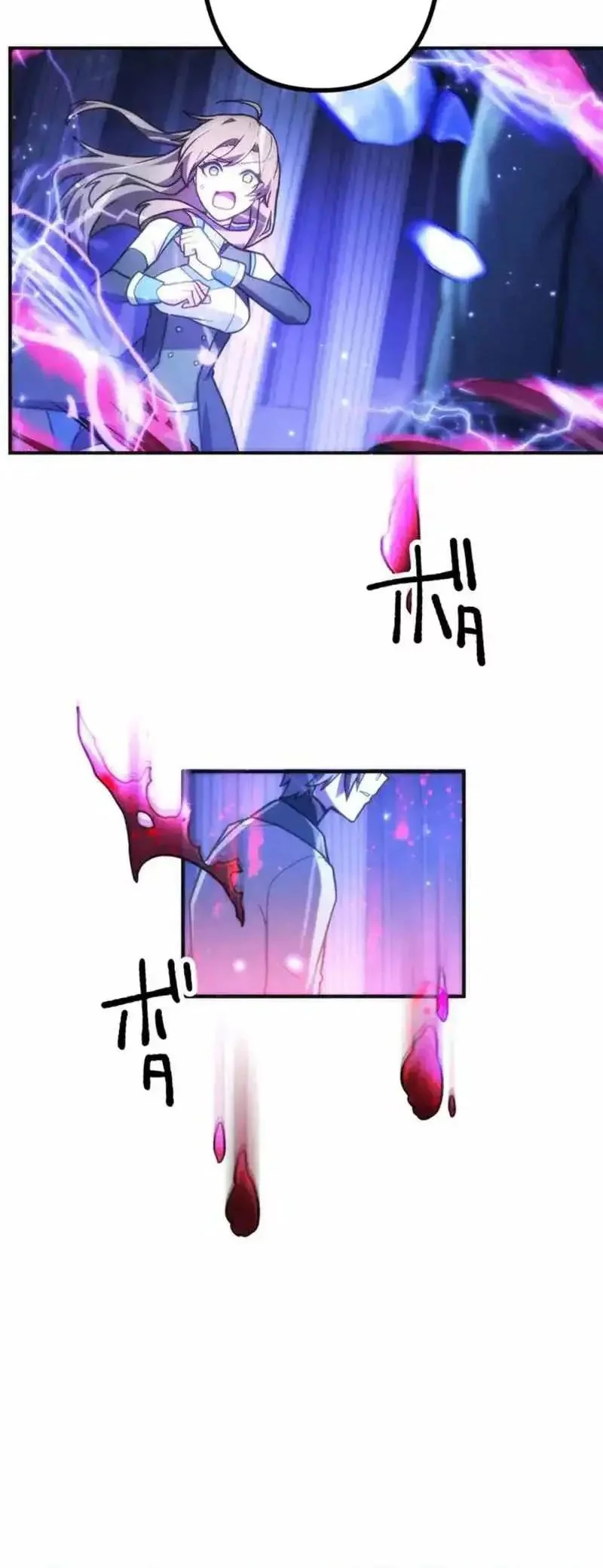 I Became an S-Rank Hunter With the Demon Lord App Chapter 74 page 29