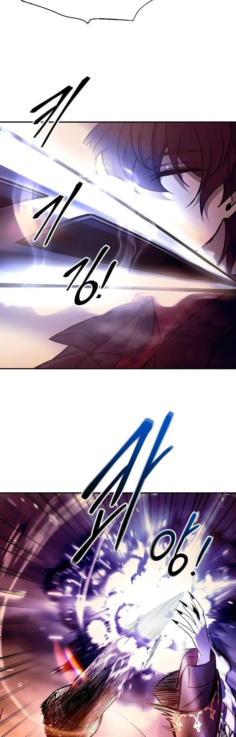 I Became the Tyrant of a Defense Game Chapter 109 page 44