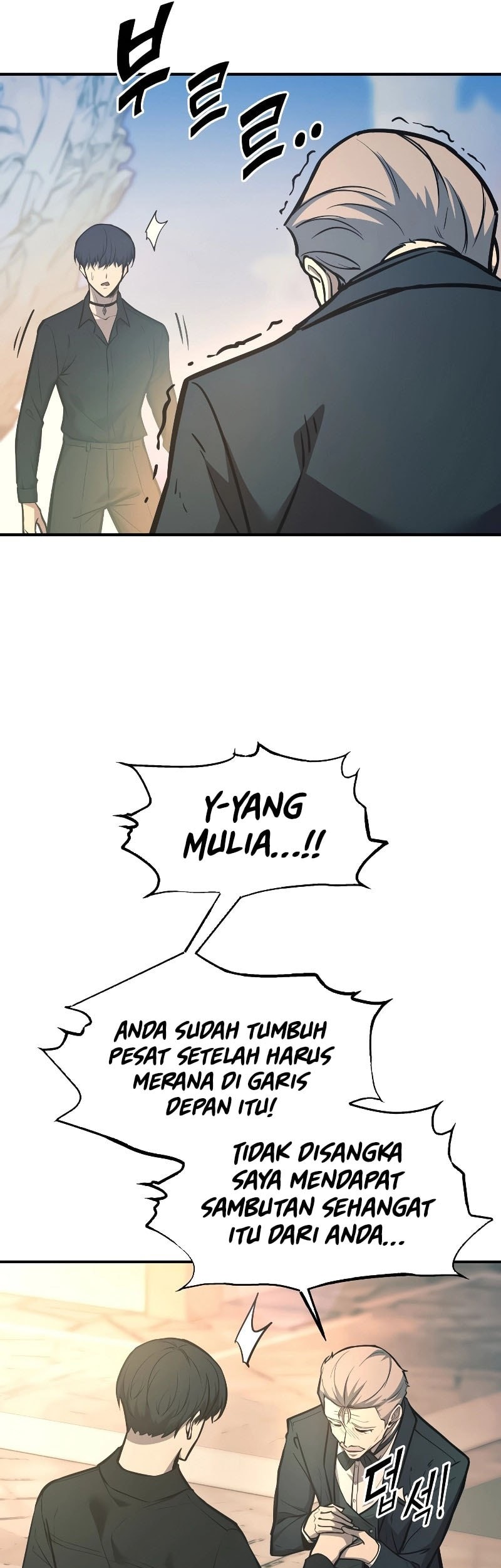 I Became the Tyrant of a Defense Game Chapter 124 page 23