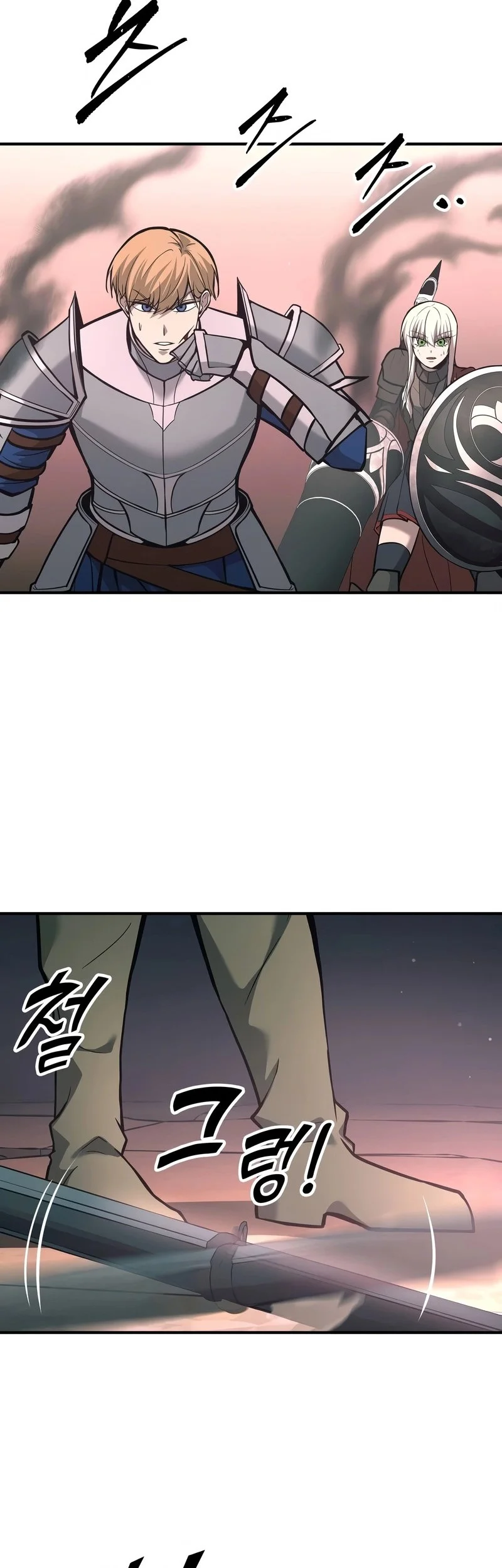 I Became the Tyrant of a Defense Game Chapter 153 Fix page 72