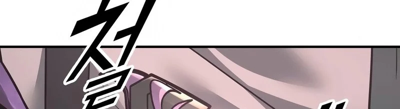 I Became the Tyrant of a Defense Game Chapter 153 Fix page 73