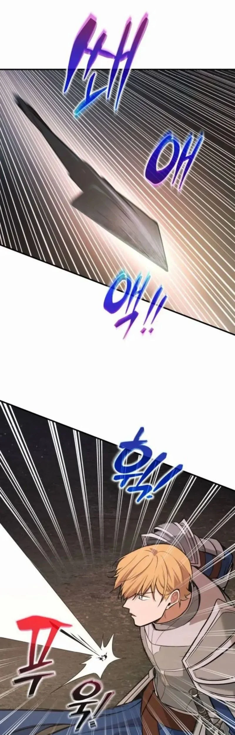 I Became the Tyrant of a Defense Game Chapter 173 page 58