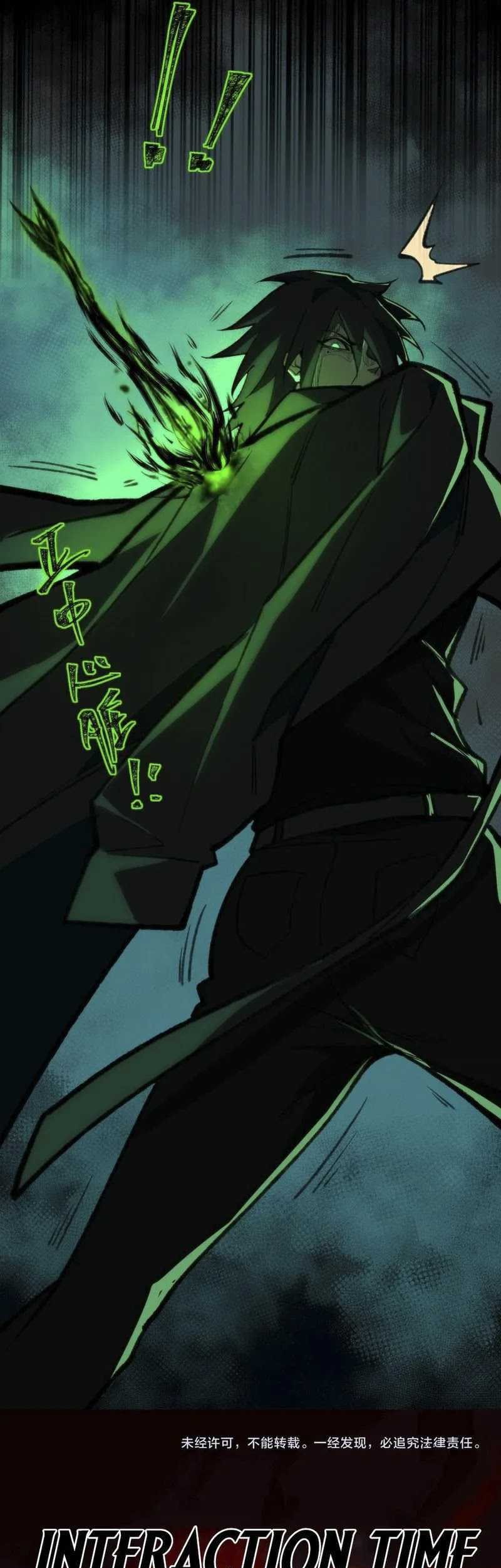 I Created an Urban Legend! Chapter 66 page 39