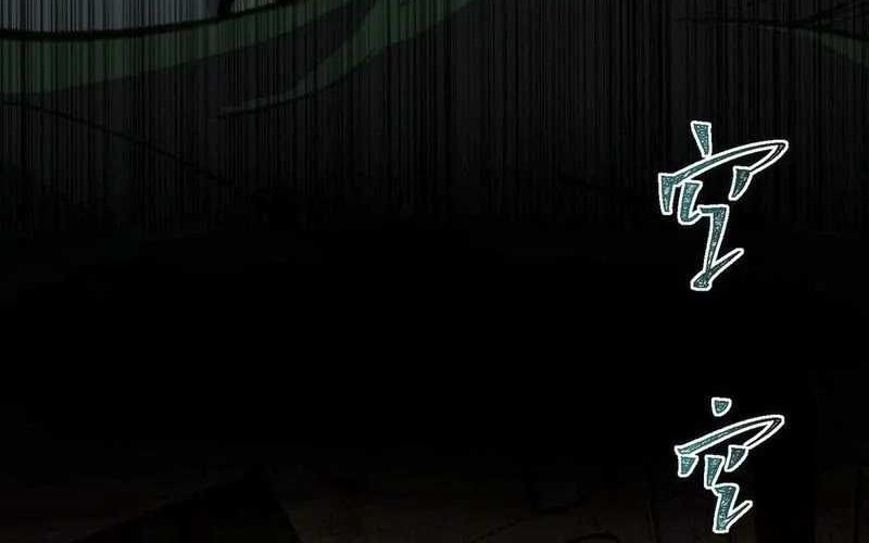 I Created an Urban Legend! Chapter 66 page 28